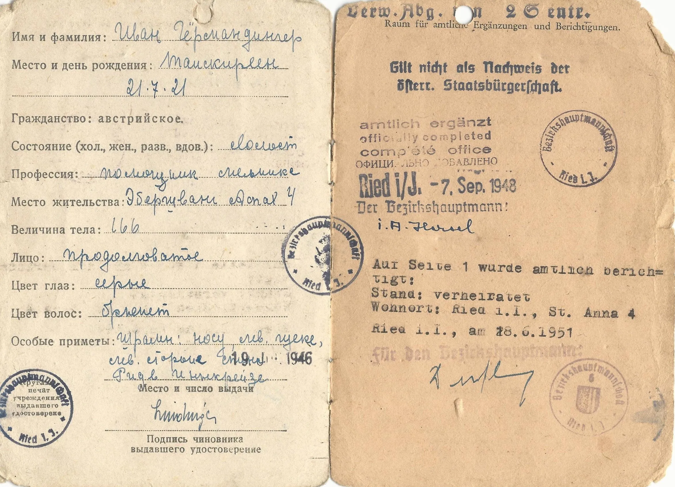 Original German WWII Named Panzergrenadier Obergefreiter Awards Grouping