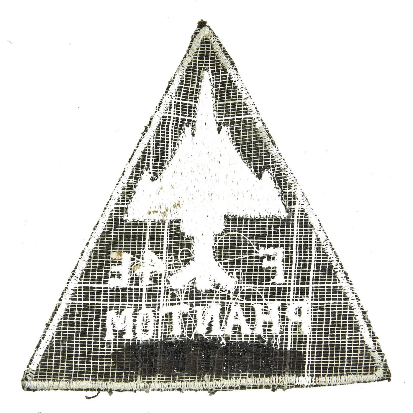 Original U.S. Vietnam War Lockheed AC-130 Air Force Patch Group